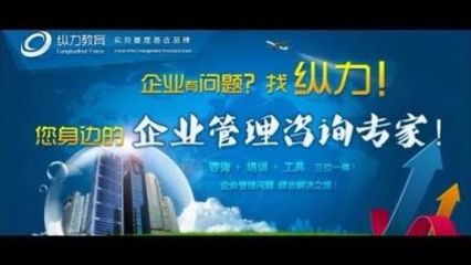 赋能企业，共创卓越 河北保定企业管理咨询培训公司——您身边的企业管理智囊